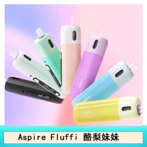 Aspire Fluffi 小煙主機酪梨妹妹主機套組