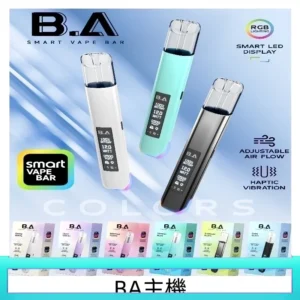 B.A一代主機可調式LED顯示屏可發光Smart Vape Bar煙桿