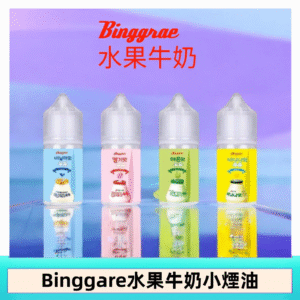 Binggrae 水果牛奶煙油 香草牛奶|草莓牛奶|哈密瓜牛奶|香蕉牛奶