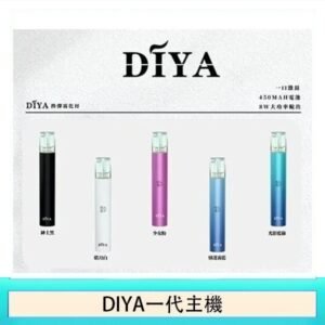 DIYA叮啞電子煙一代主機