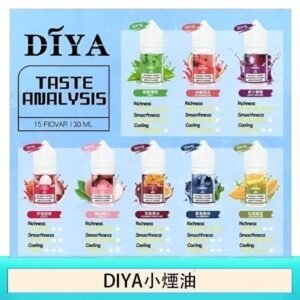 DIYA叮啞瓶裝小煙油0MG/30MG/50MG