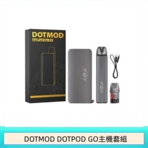 佩特里DOTMOD DOTMOD GO KIT電子煙主機煙彈空倉官網