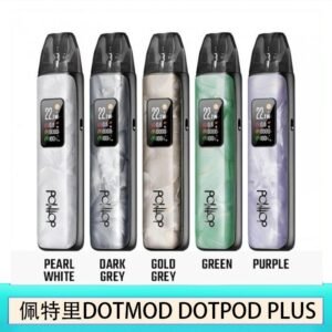 佩特里DOTMOD DOTPOD PLUS電子煙主機煙彈空倉