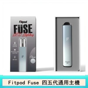 Fitpod Fuse系列主機通用四五代RELX小煙主機