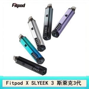 Fitpod X SLYEEK 3斯萊克三代注油小主機