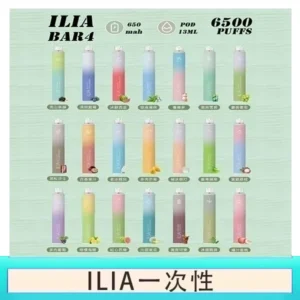 ILIA BAR 4 哩啞四代一次性抛棄式電子煙 6500口拋棄式