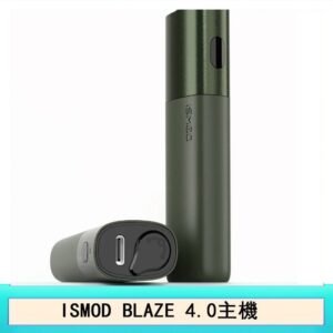 ISMOD BLAZE 4.0加熱主機電子煙（IOQS ILUMA適用Terea彈）