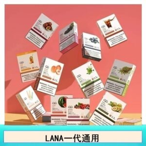 LANA發光系列煙彈通用悅刻一代RELX/ILIA/SP2S