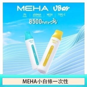 17種口味|梟客一次性電子菸 XIAOKE 7500口 炫酷發光設計
