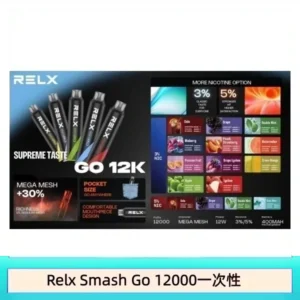 RELX Smash Go 12000口 悅刻一次性拋棄式電子煙