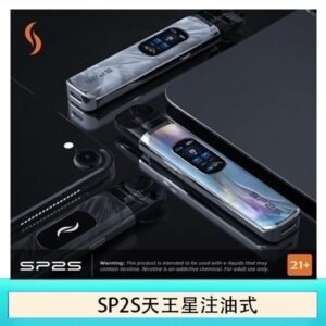 SP2S思博瑞電子煙主機霧化桿通用1代煙桿