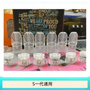 SP2S空煙彈底部注油空倉空殼一代通用