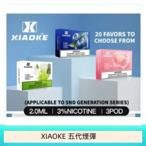 XIAOKE梟客煙彈五代電子菸彈3顆入適配五代主機