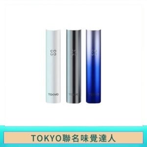 味覺の達人Taste Master X Tokyo悅刻一代單主機 - 白色