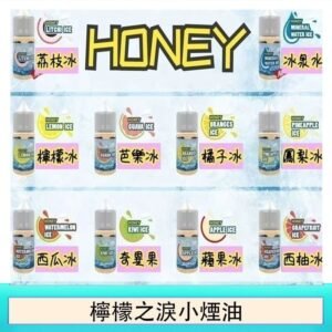 HONEY LEMON ICE檸檬之淚小煙油30ml（35mg）