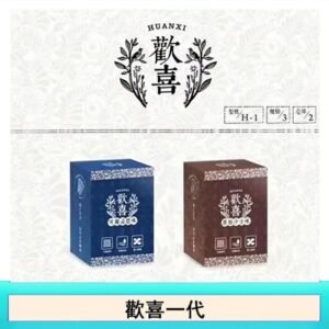 歡喜霧化煙彈relx通用悅刻一代/LANA