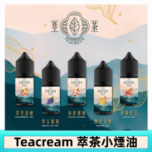 萃茶煙油 烏龍茶 鐵觀音 紅茶 茉莉綠茶不涼茶口味